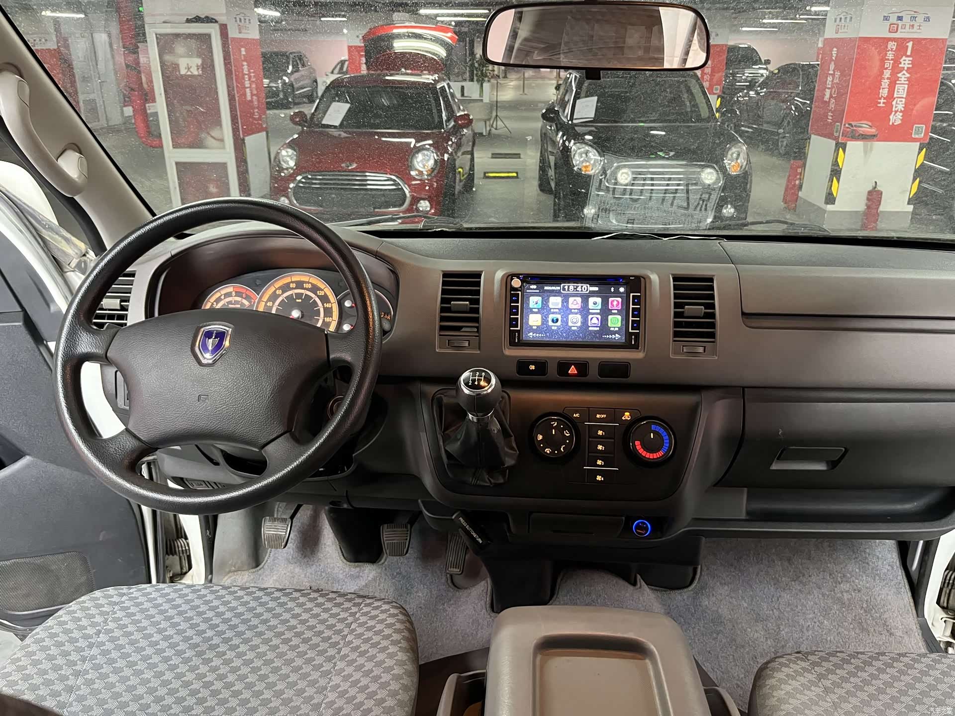 HuaChenLeiNuo HiAce, 2017 20