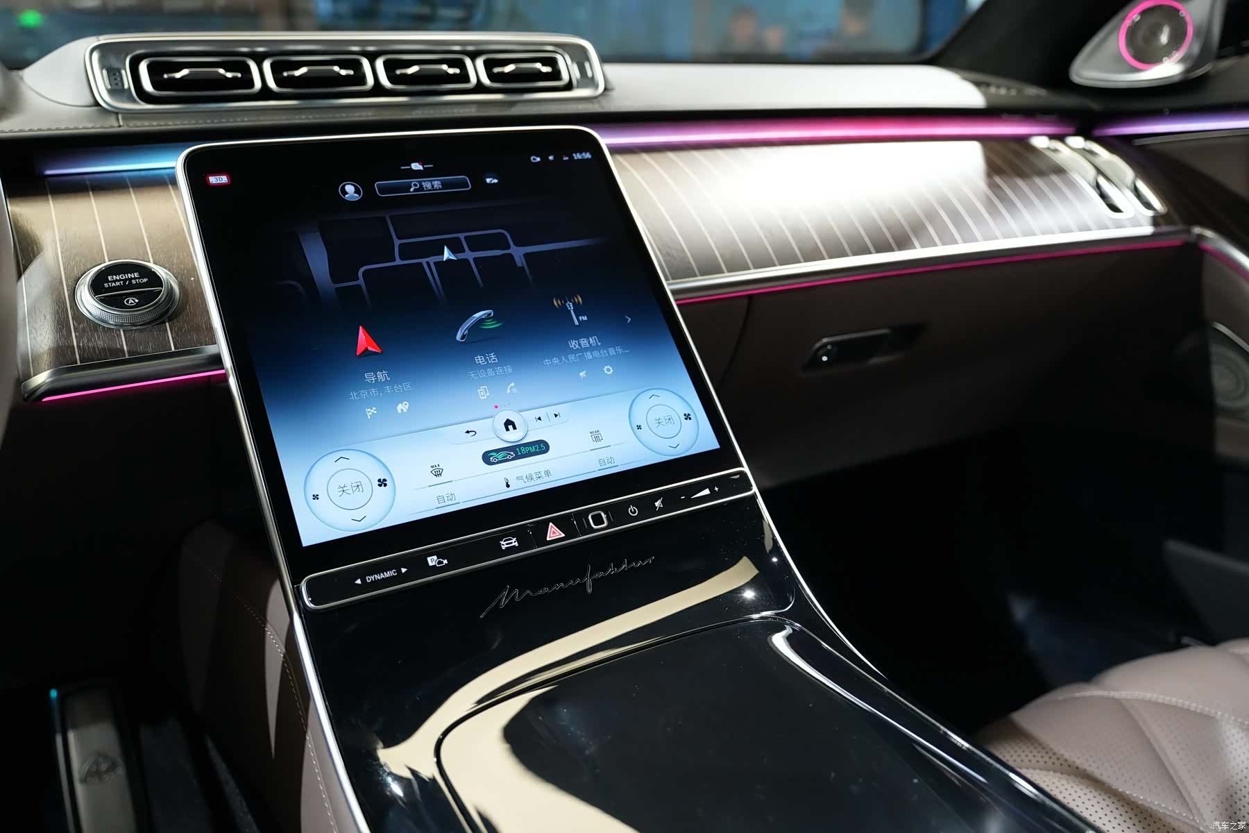 Maybach S-Class, 2023 16