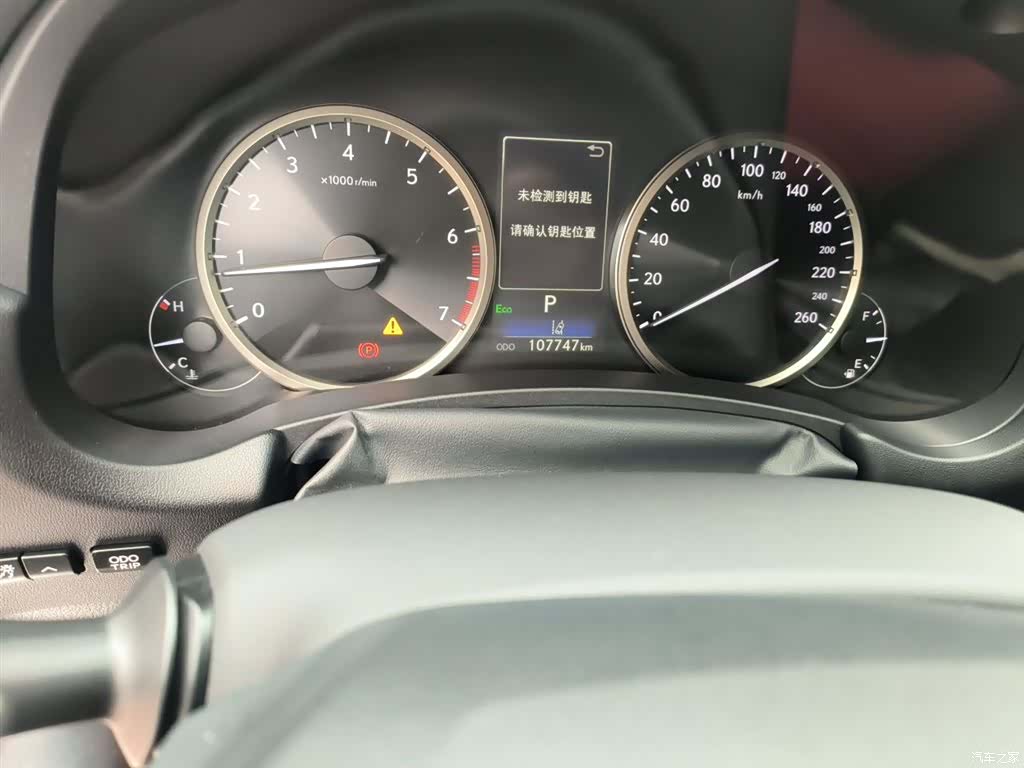 Lexus NX, 2020 8