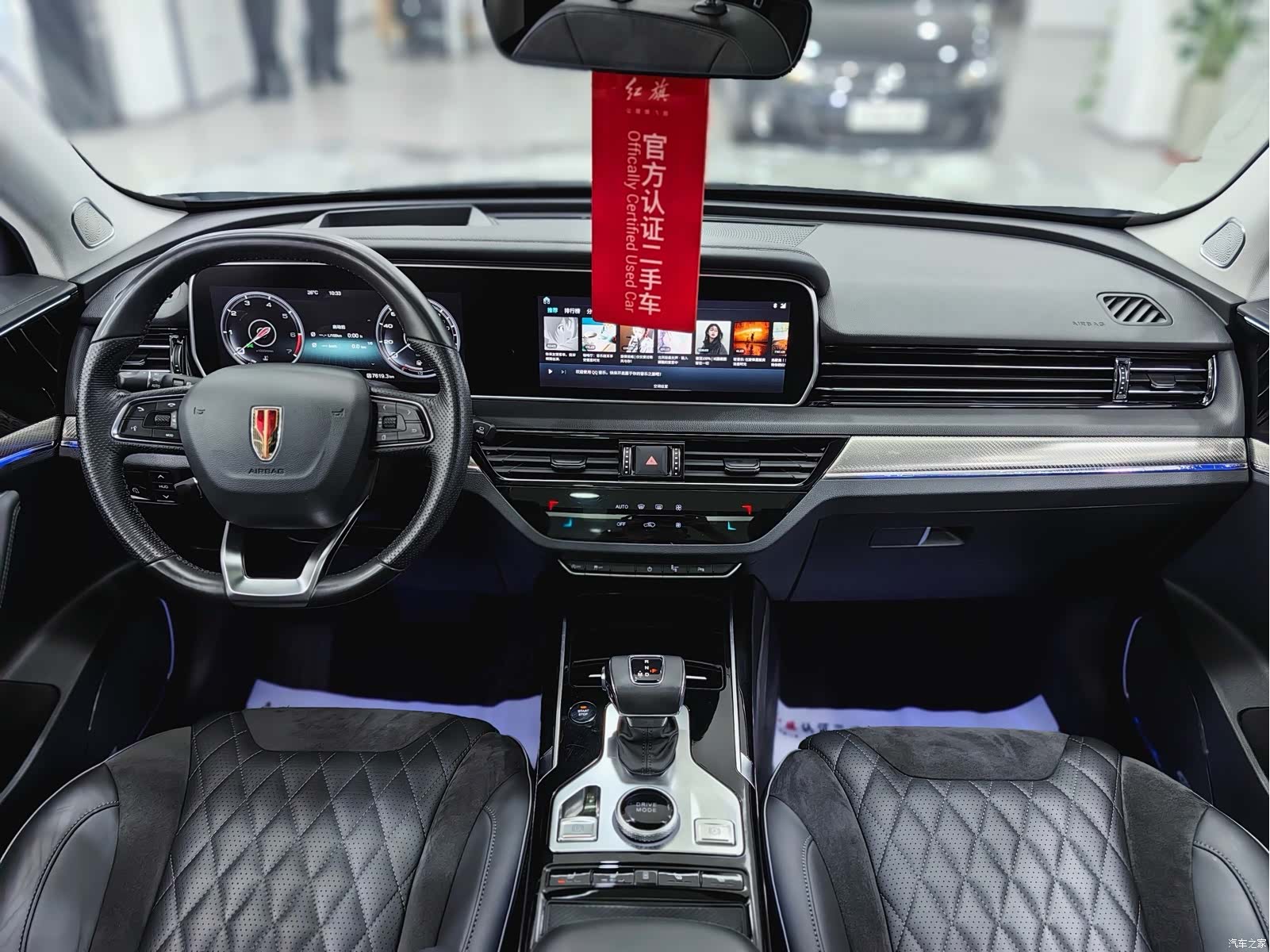 Hongqi HS5, 2022 6