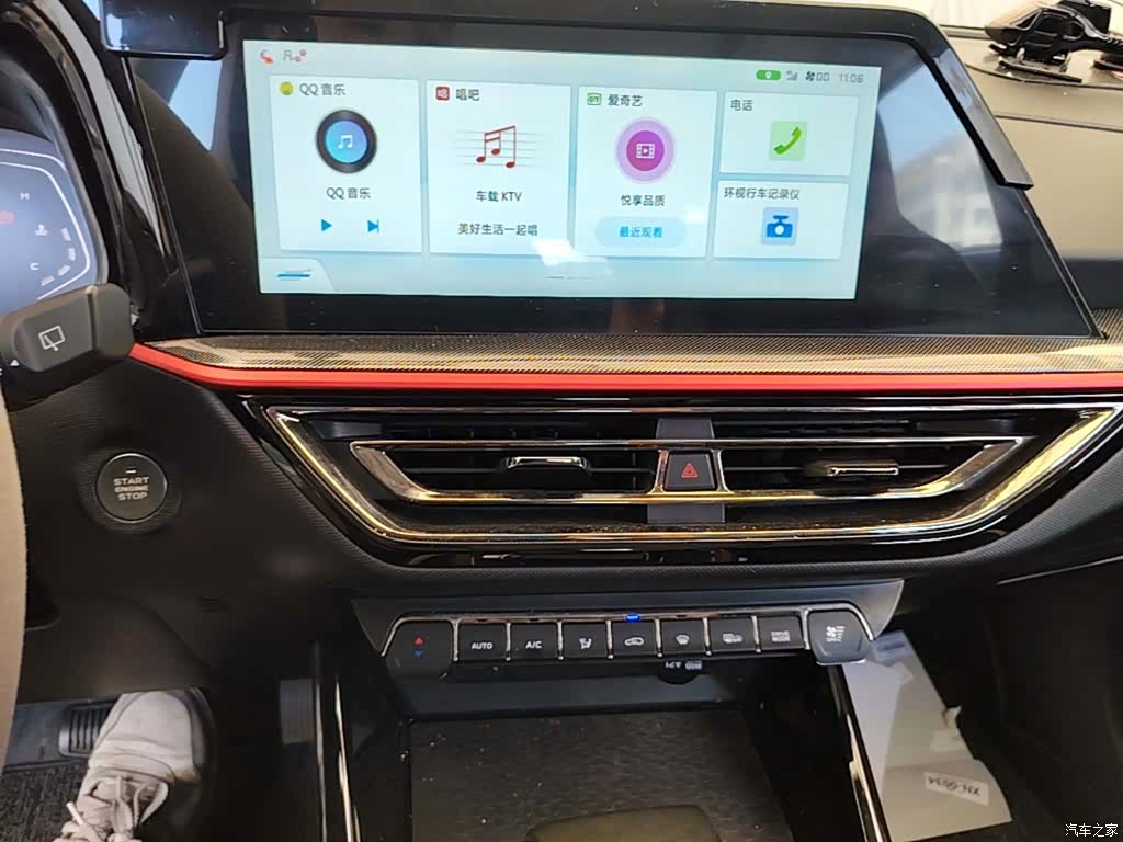 Changan X5, 2022 13