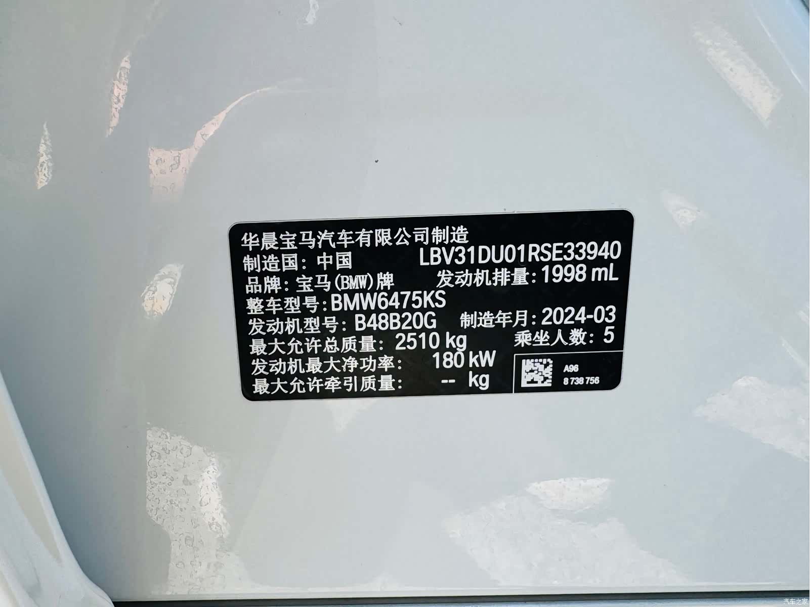BMW X3, 2024 11
