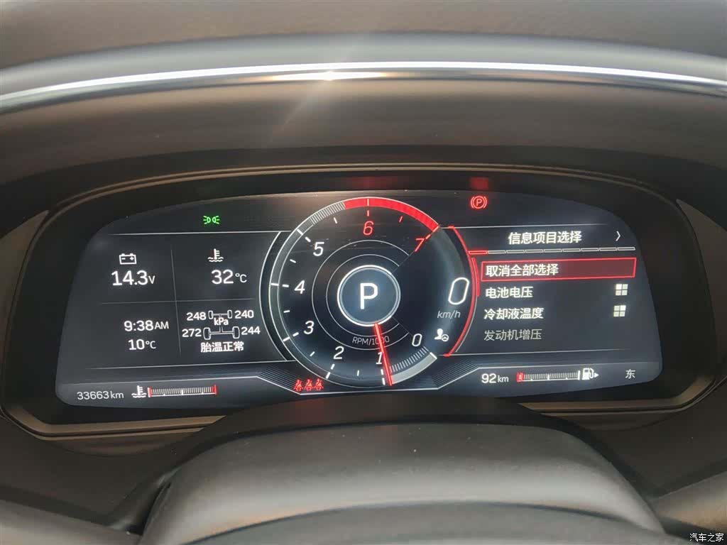 Cadillac CT5, 2023 8
