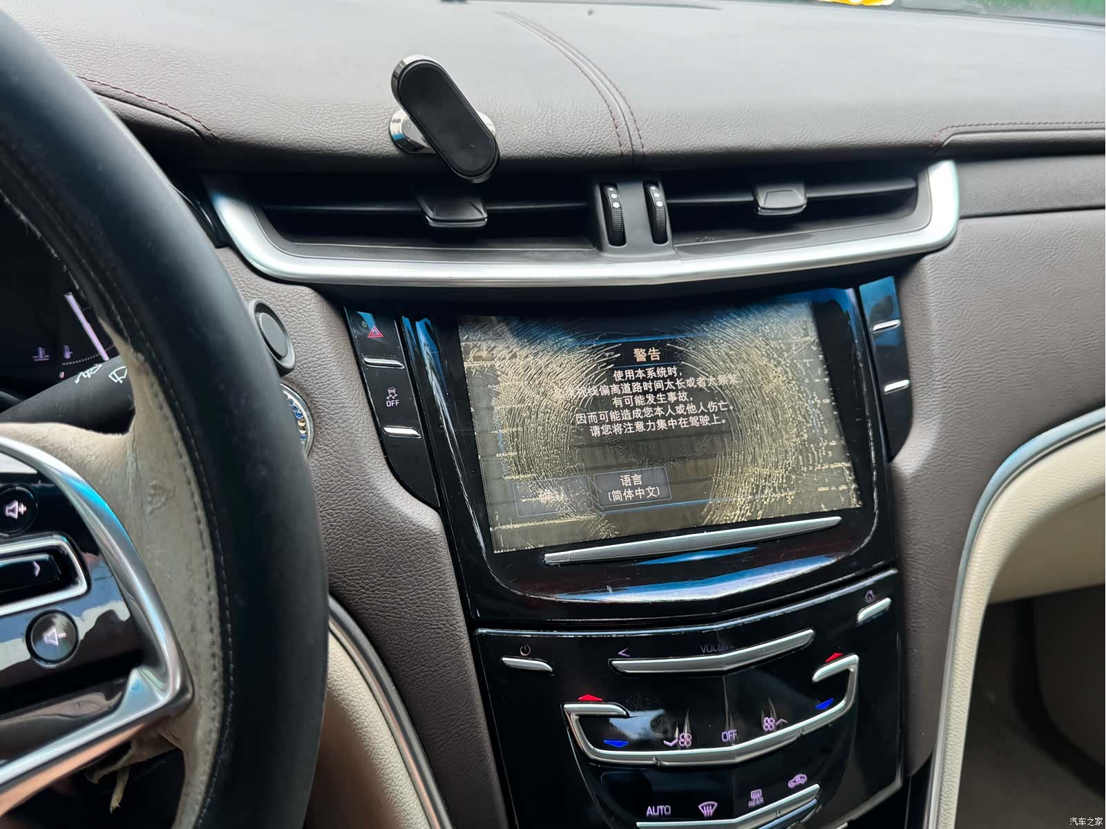 Cadillac XTS, 2017 13