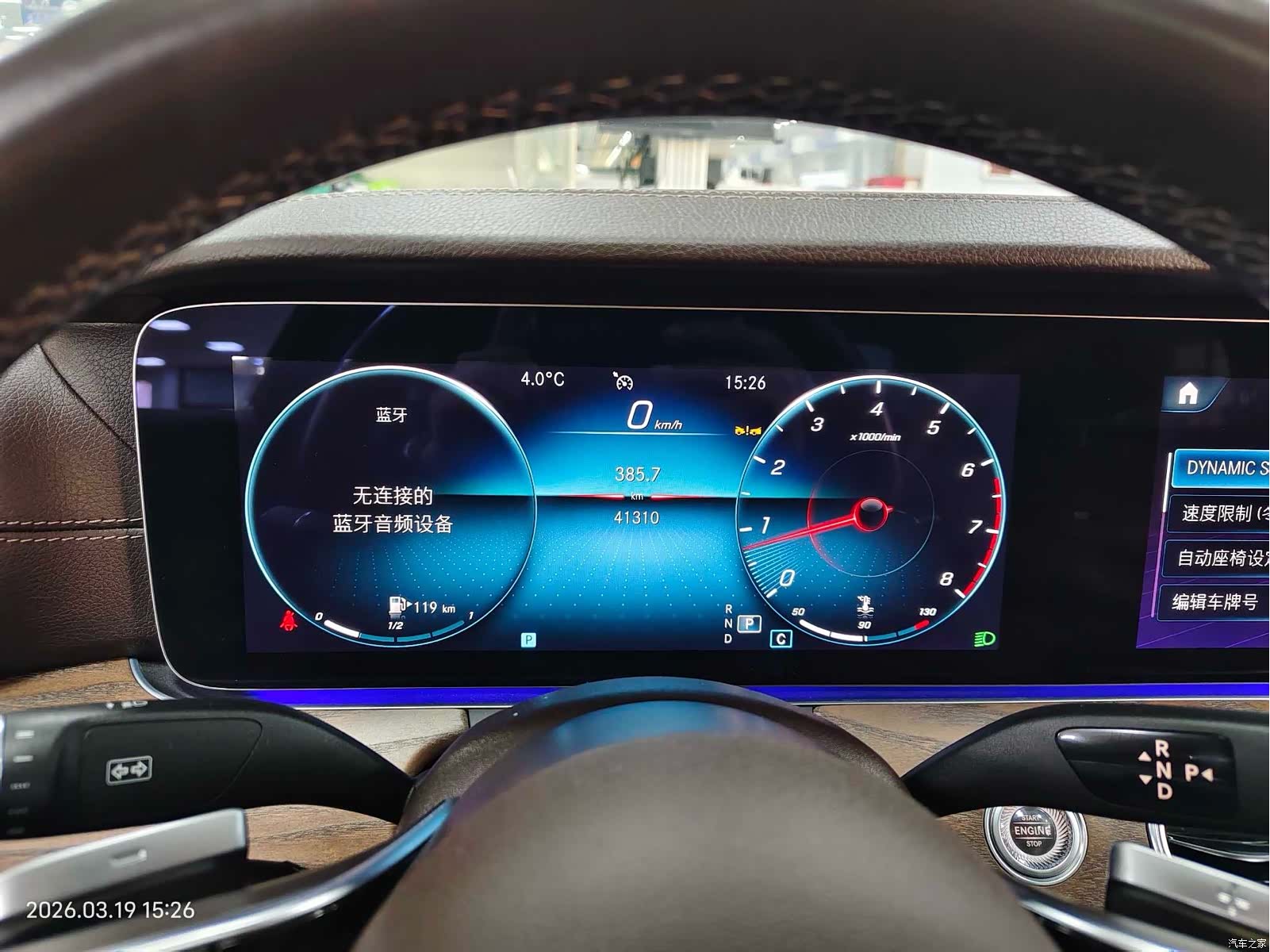 Mercedes-Benz E-Class, 2022 15