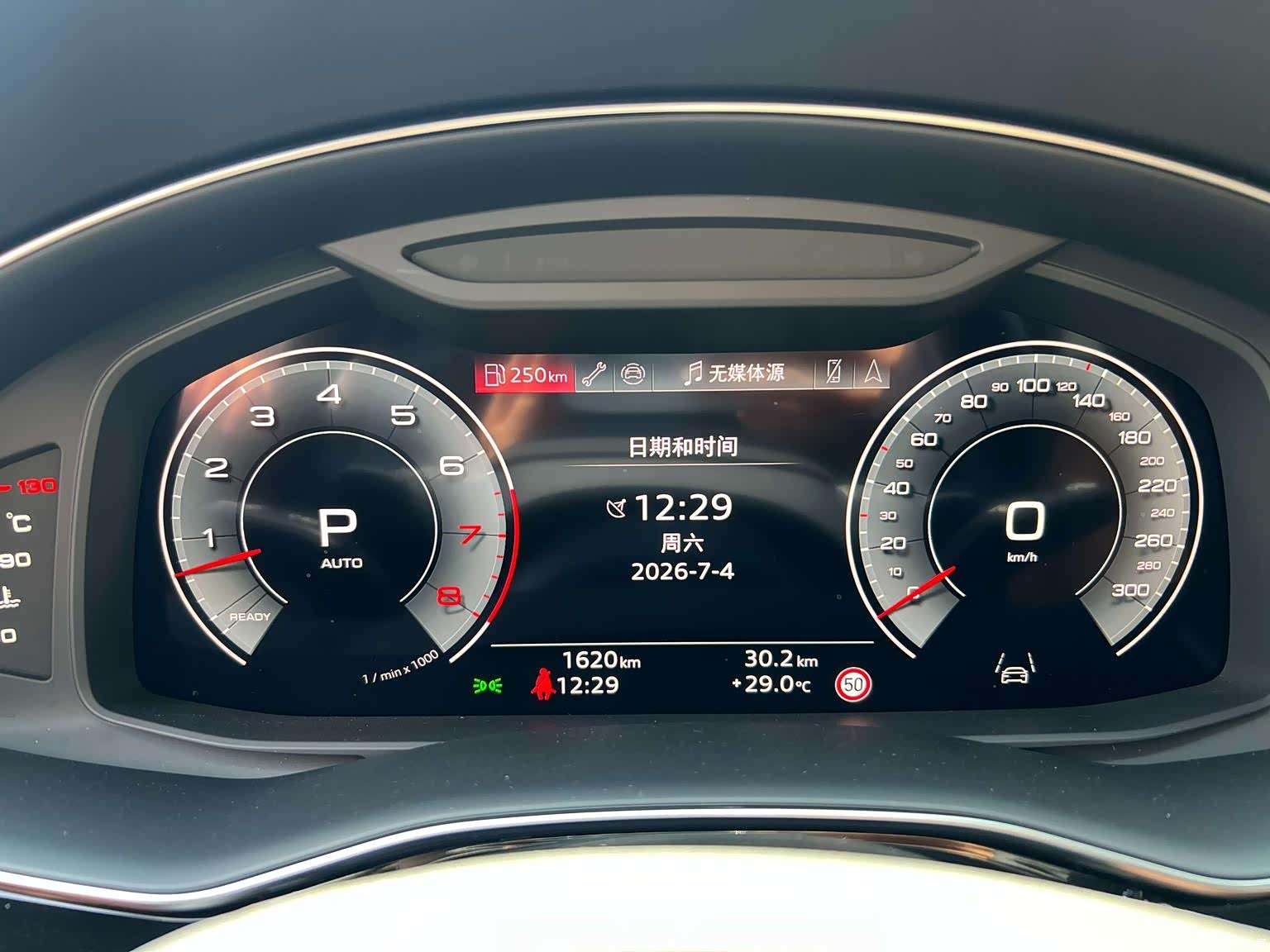 Audi Q7, 2025 7