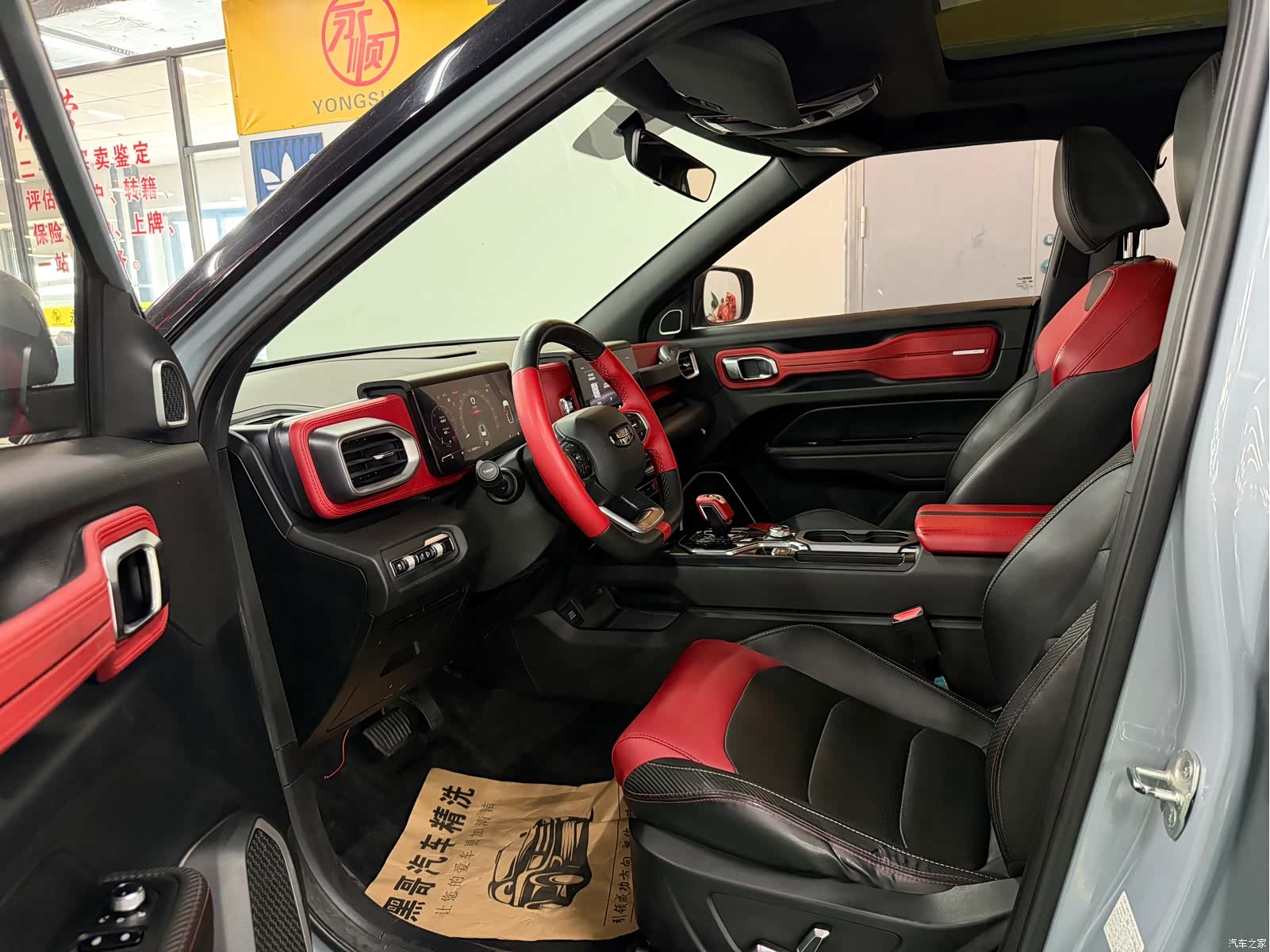 Geely Icon, 2021 4