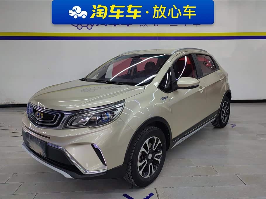 Geely Vision X3