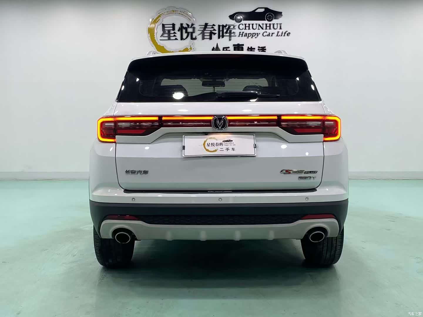 Changan CS35, 2021 7