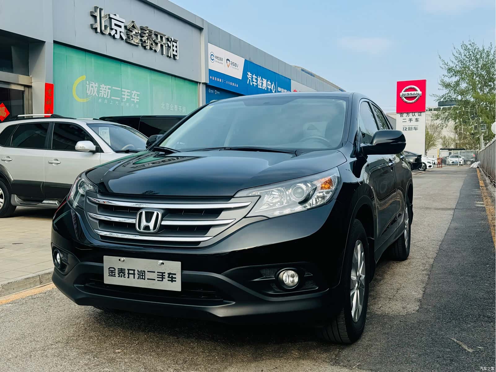 Honda CR-V, 2012 1