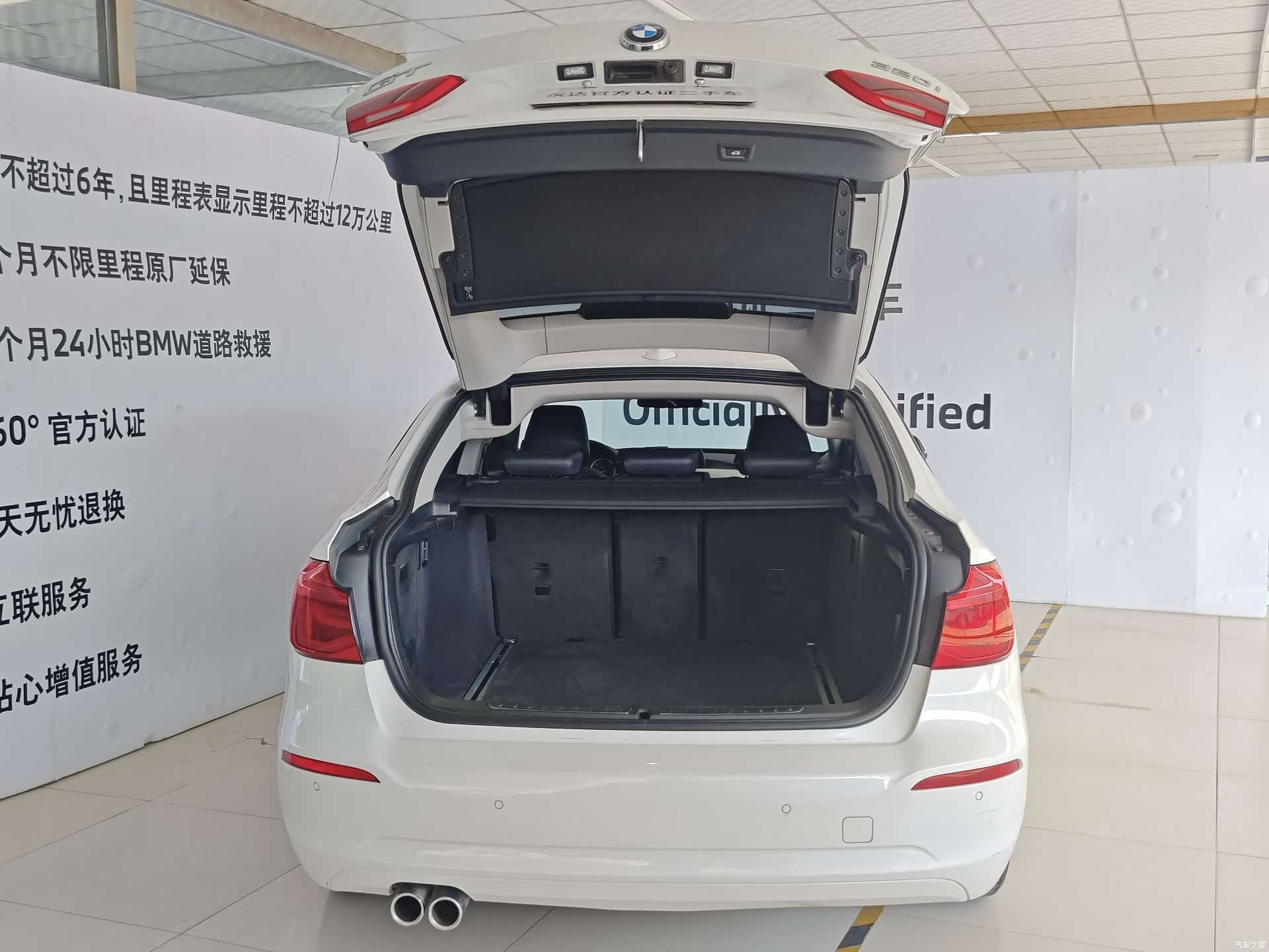 BMW 3 Series, 2017 20