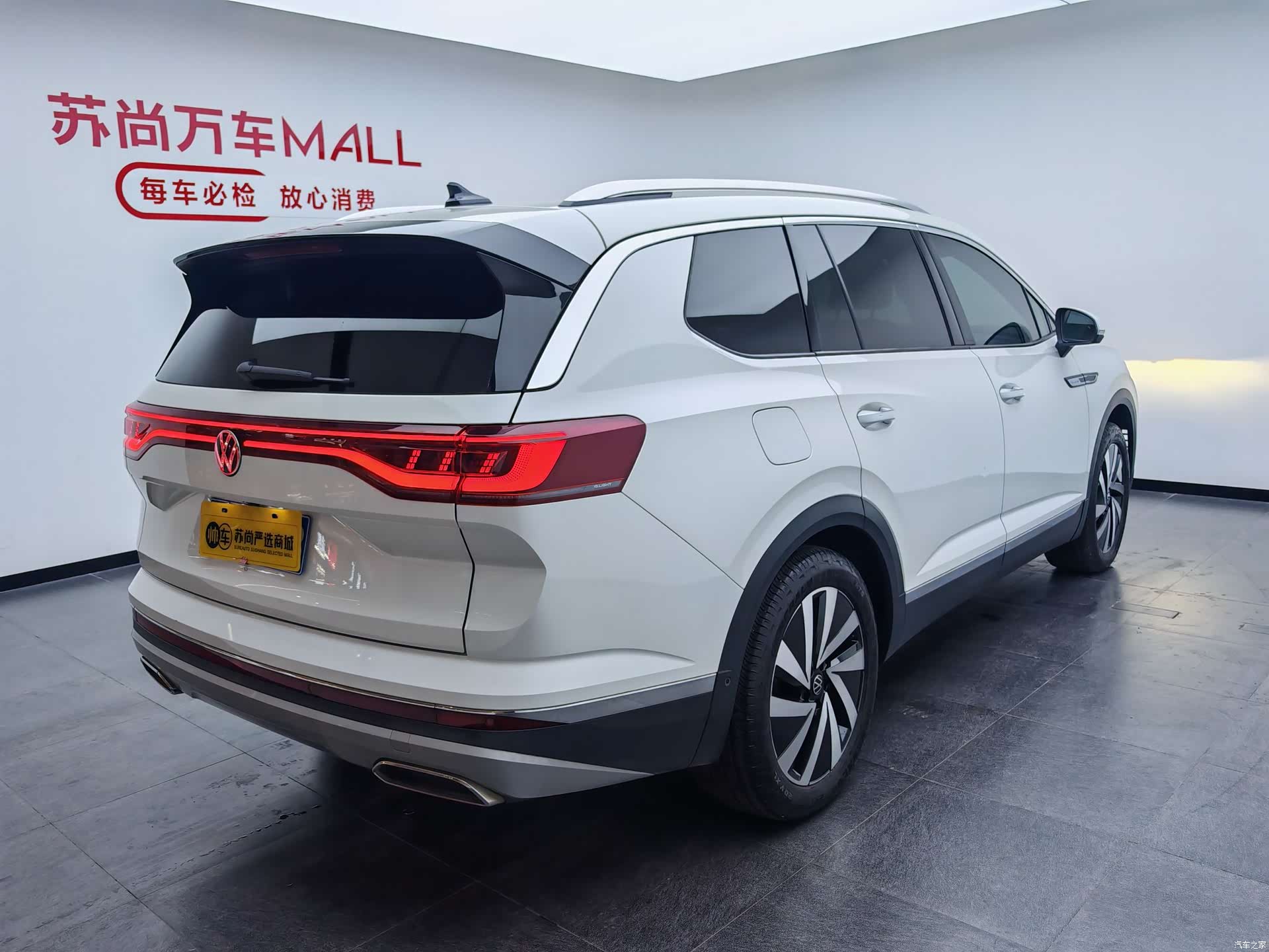 Volkswagen Talagon, 2022 10