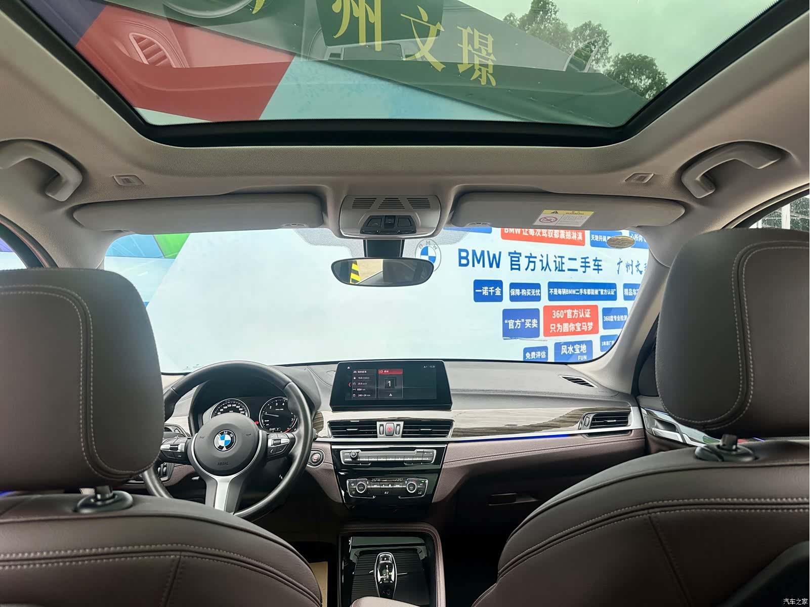 BMW X1, 2022 16