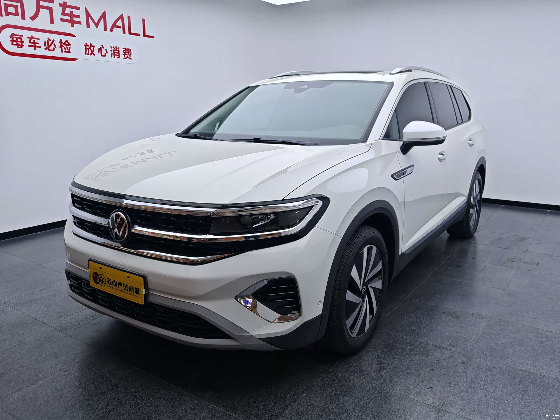 Volkswagen Talagon, 2022 1