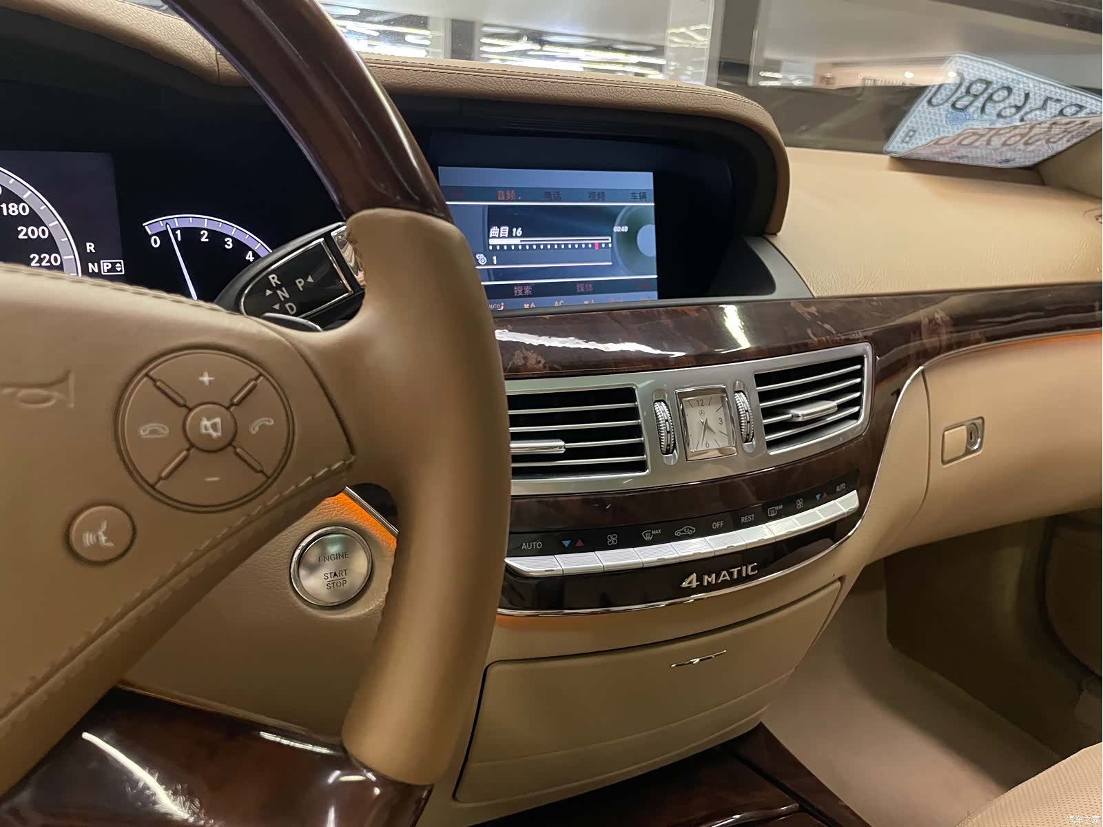 Mercedes-Benz S-Class, 2010 16