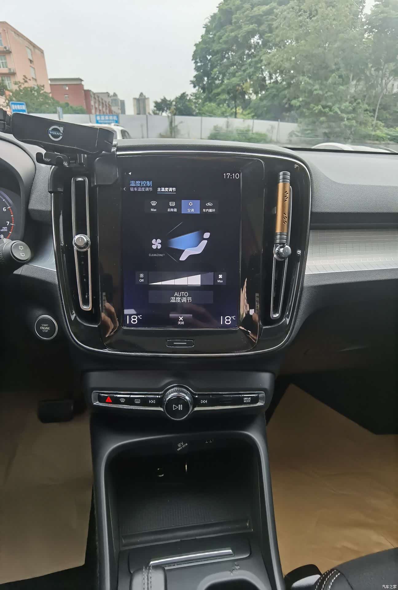 Volvo XC40, 2020 11