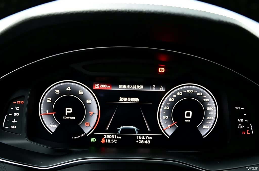 Audi A6L, 2021 9