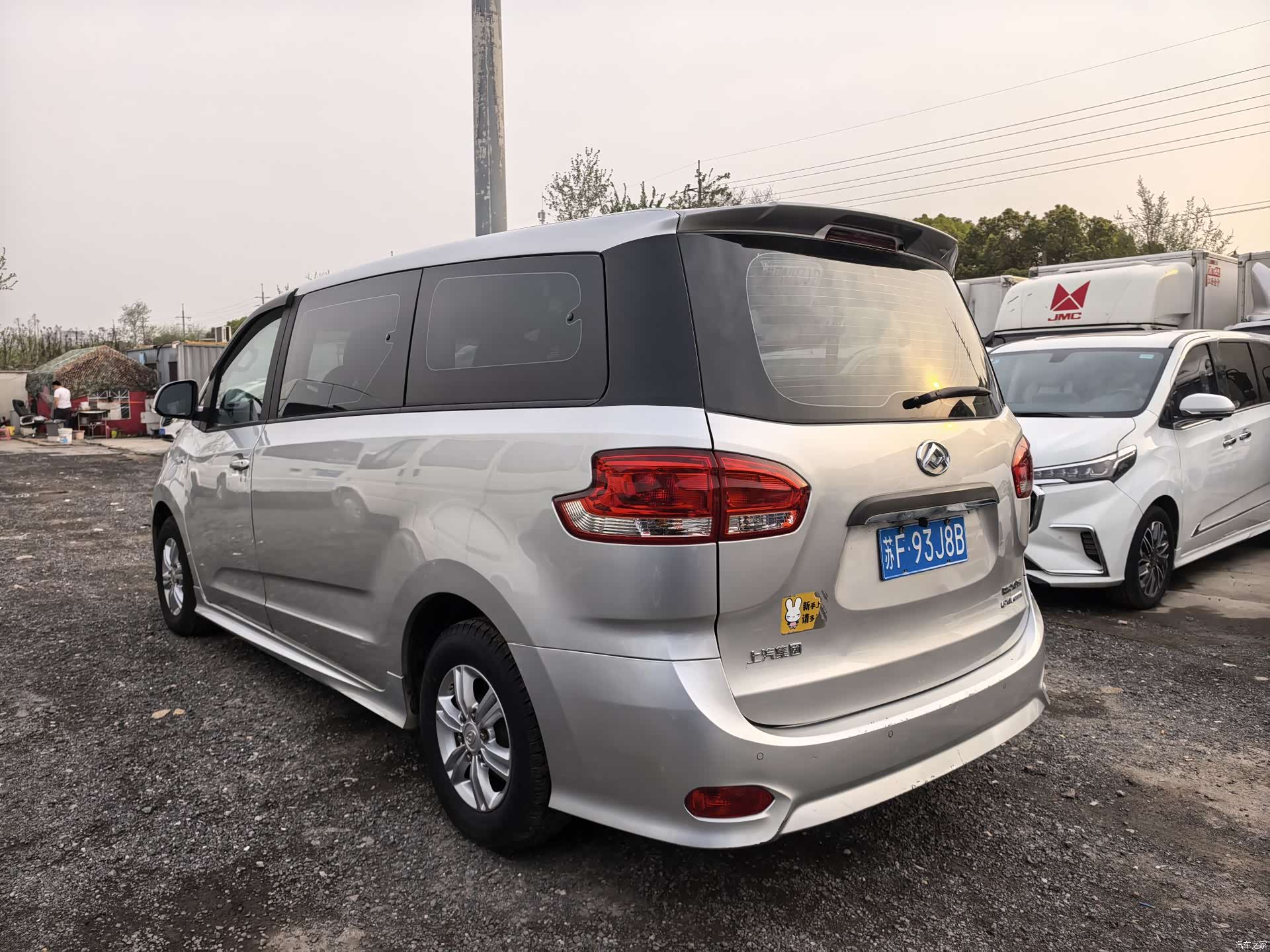 Maxus G10, 2020 6