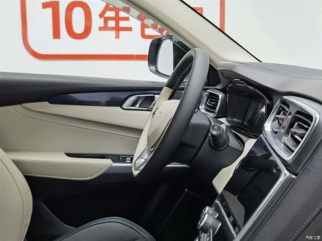 Lynk & Co 01, 2019 22