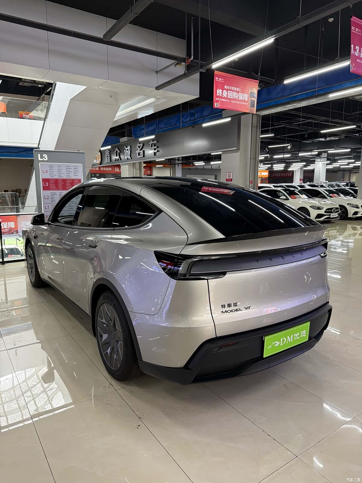 Tesla Model Y, 2026 7