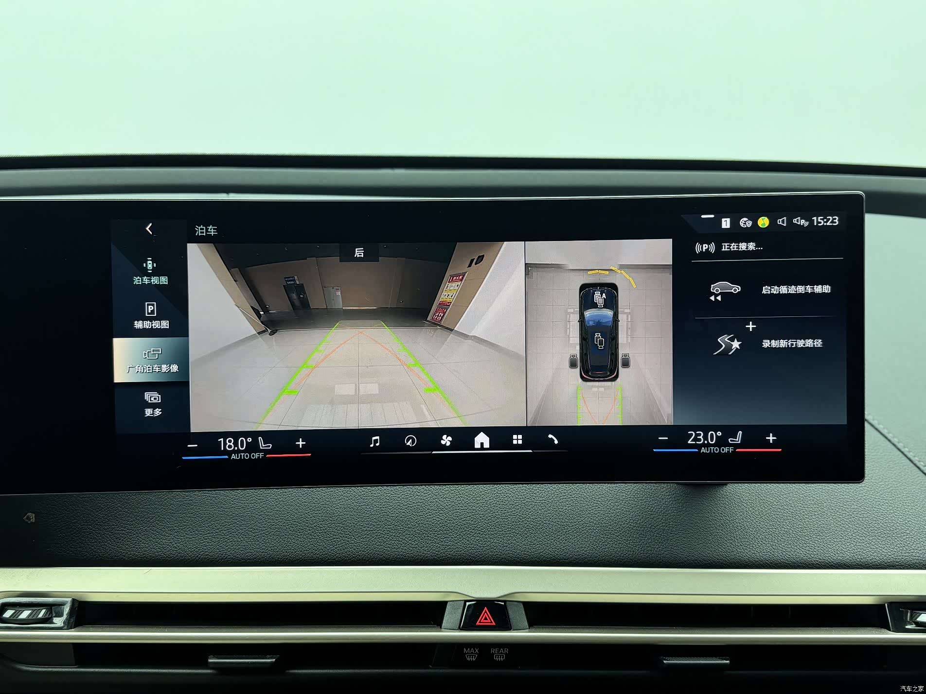 BMW iX, 2024 12