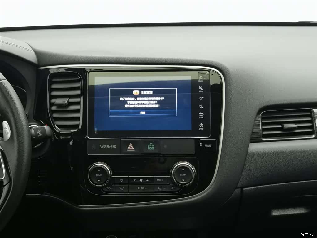 Mitsubishi Outlander, 2020 12