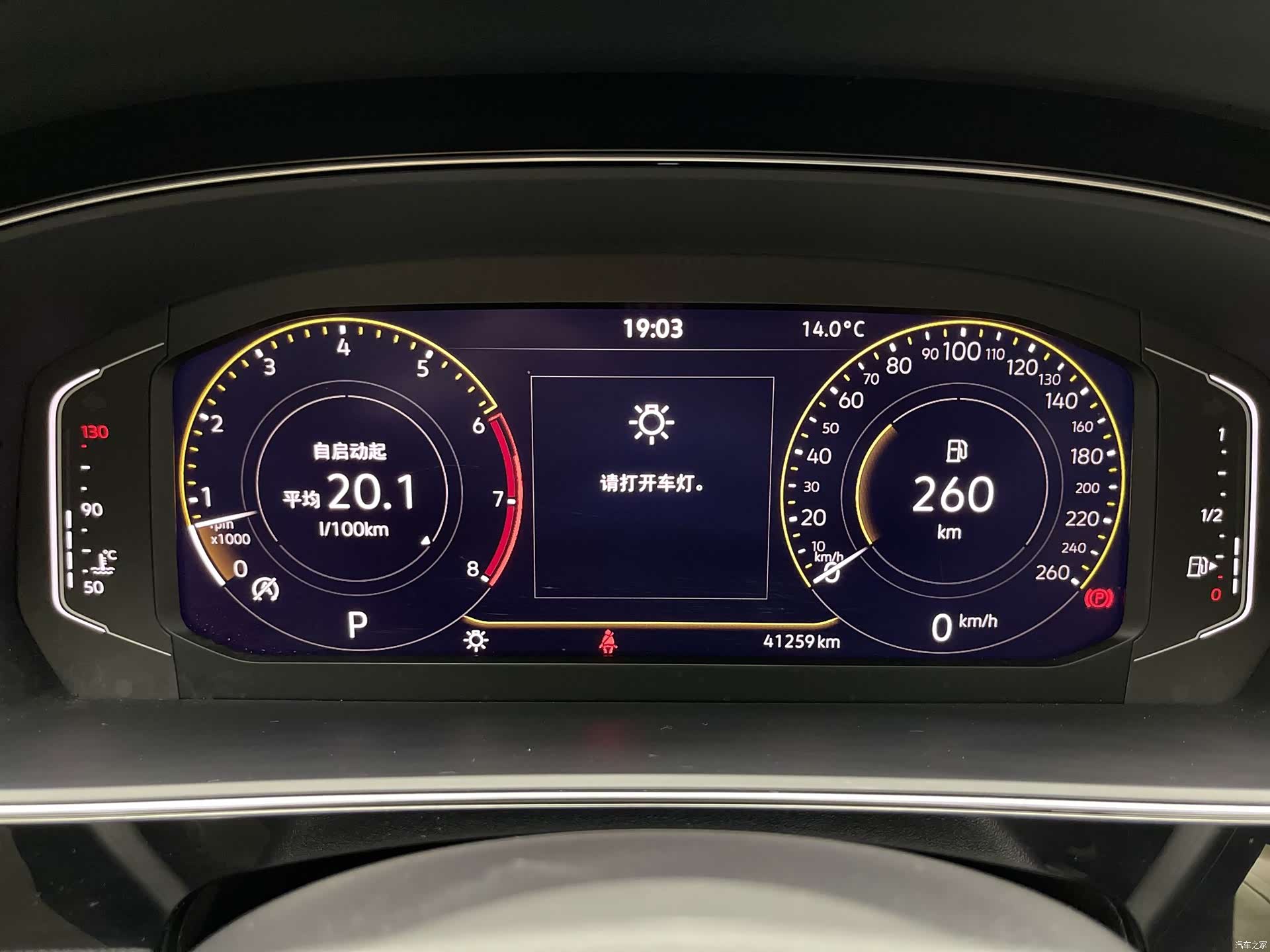 Volkswagen Passat, 2024 9