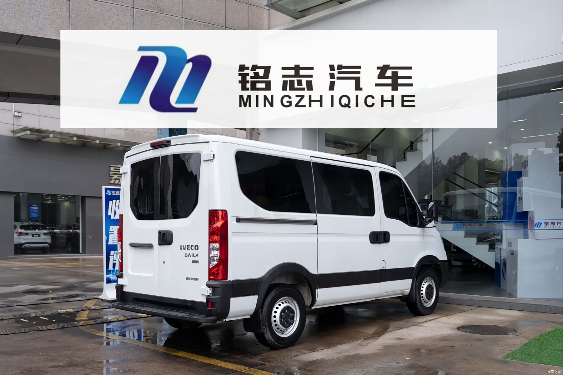Iveco F1A, 2023 4