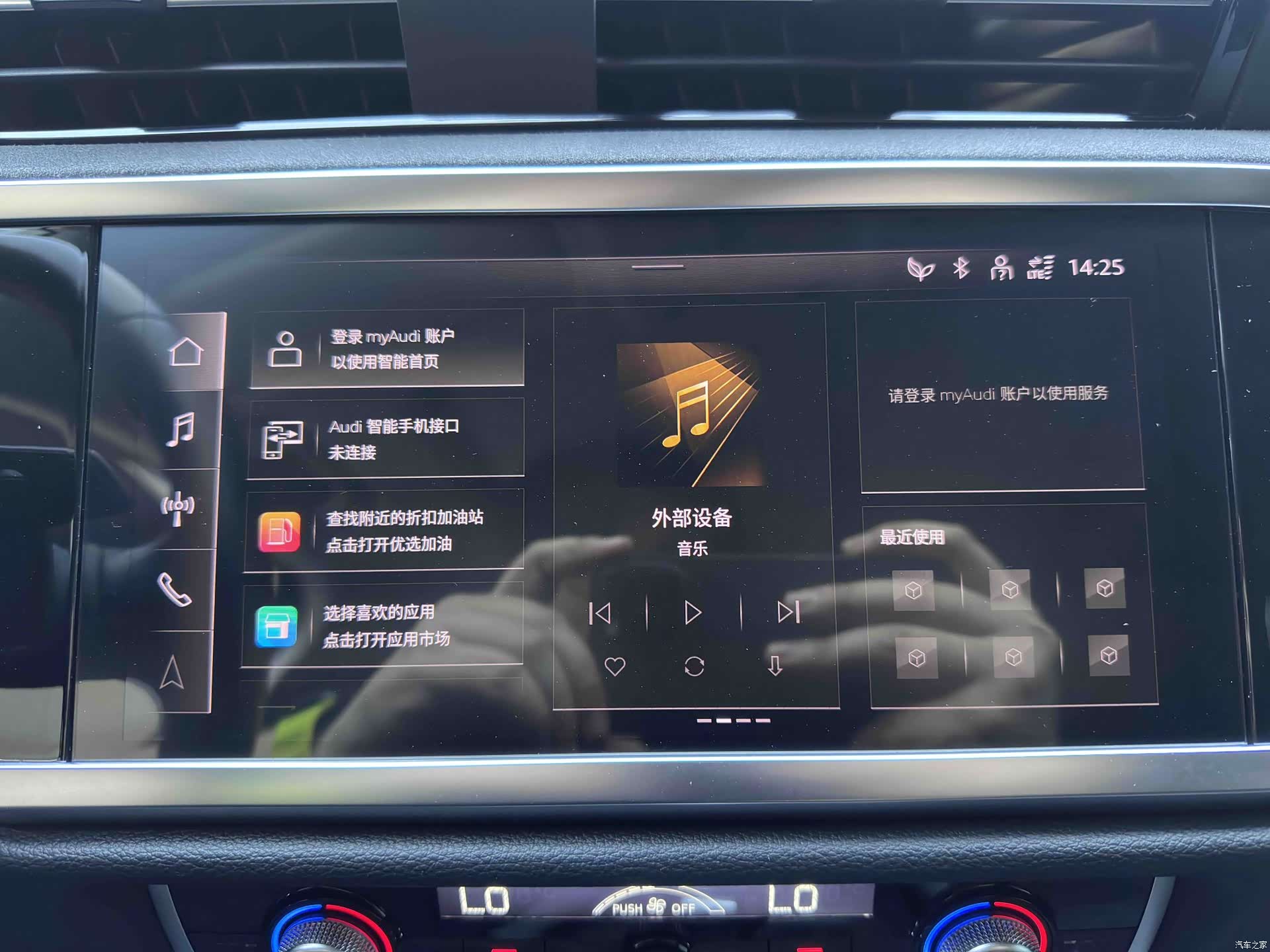 Audi Q3, 2023 17