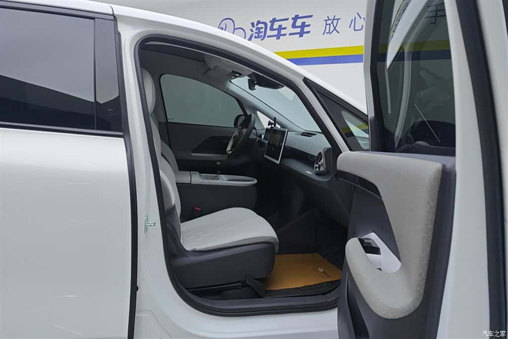 BAIC S, 2025 8