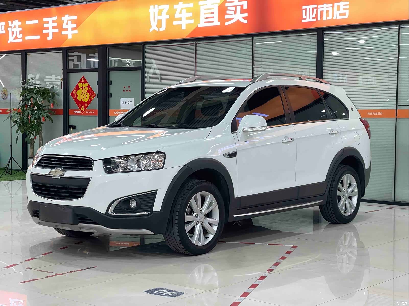 Chevrolet 7, 2017 1