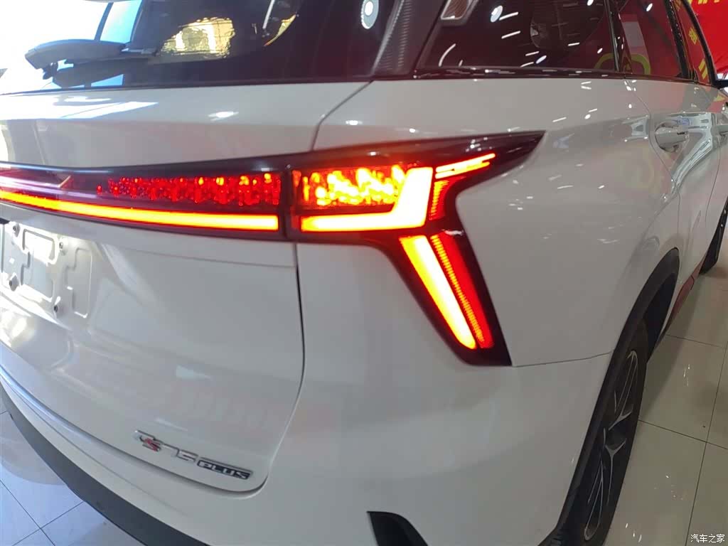 Changan CS75, 2023 24