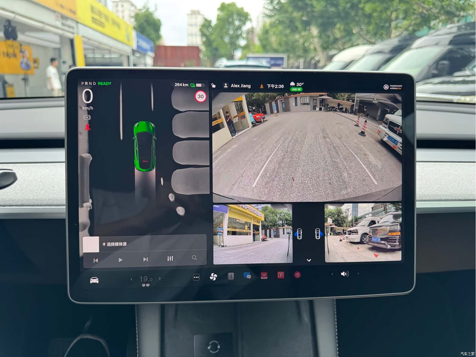 Tesla Model Y, 2023 15