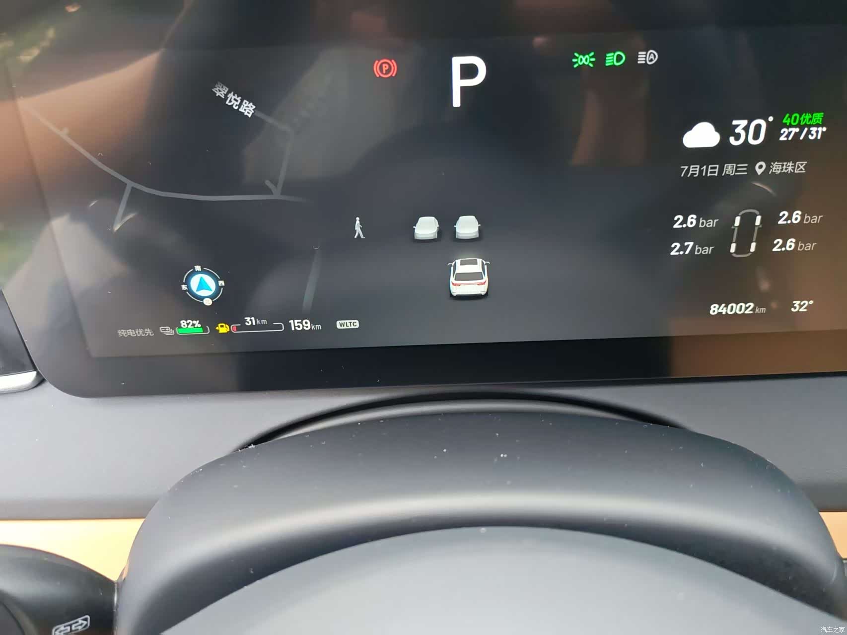 Li Auto ONE, 2022 17
