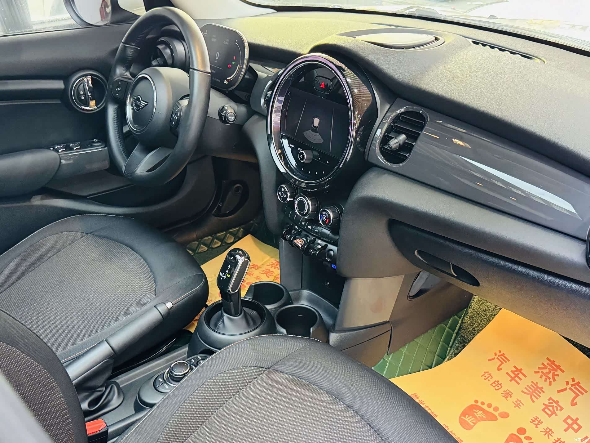 Mini ONE, 2021 9