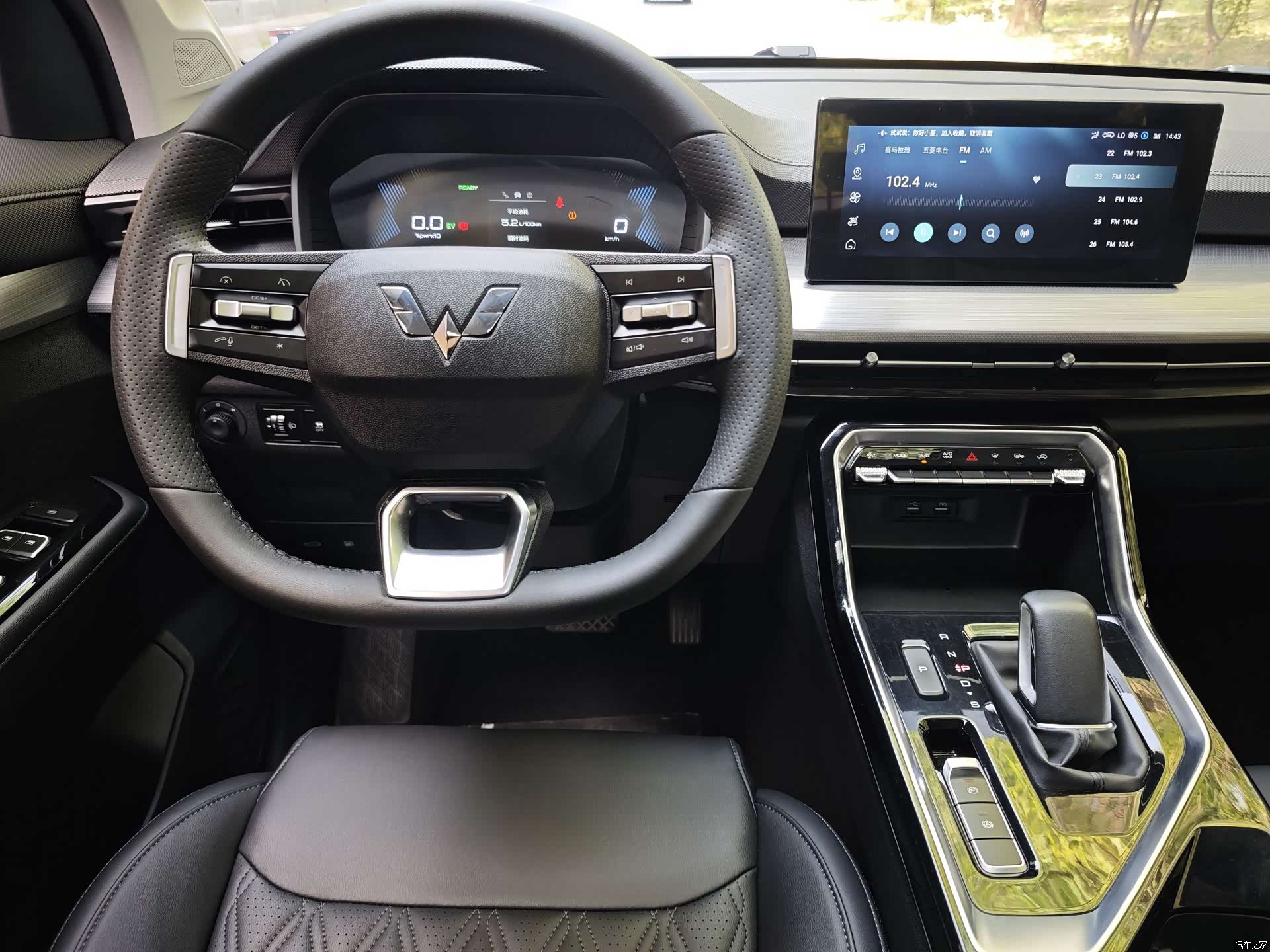 Wuling DHT, 2022 7