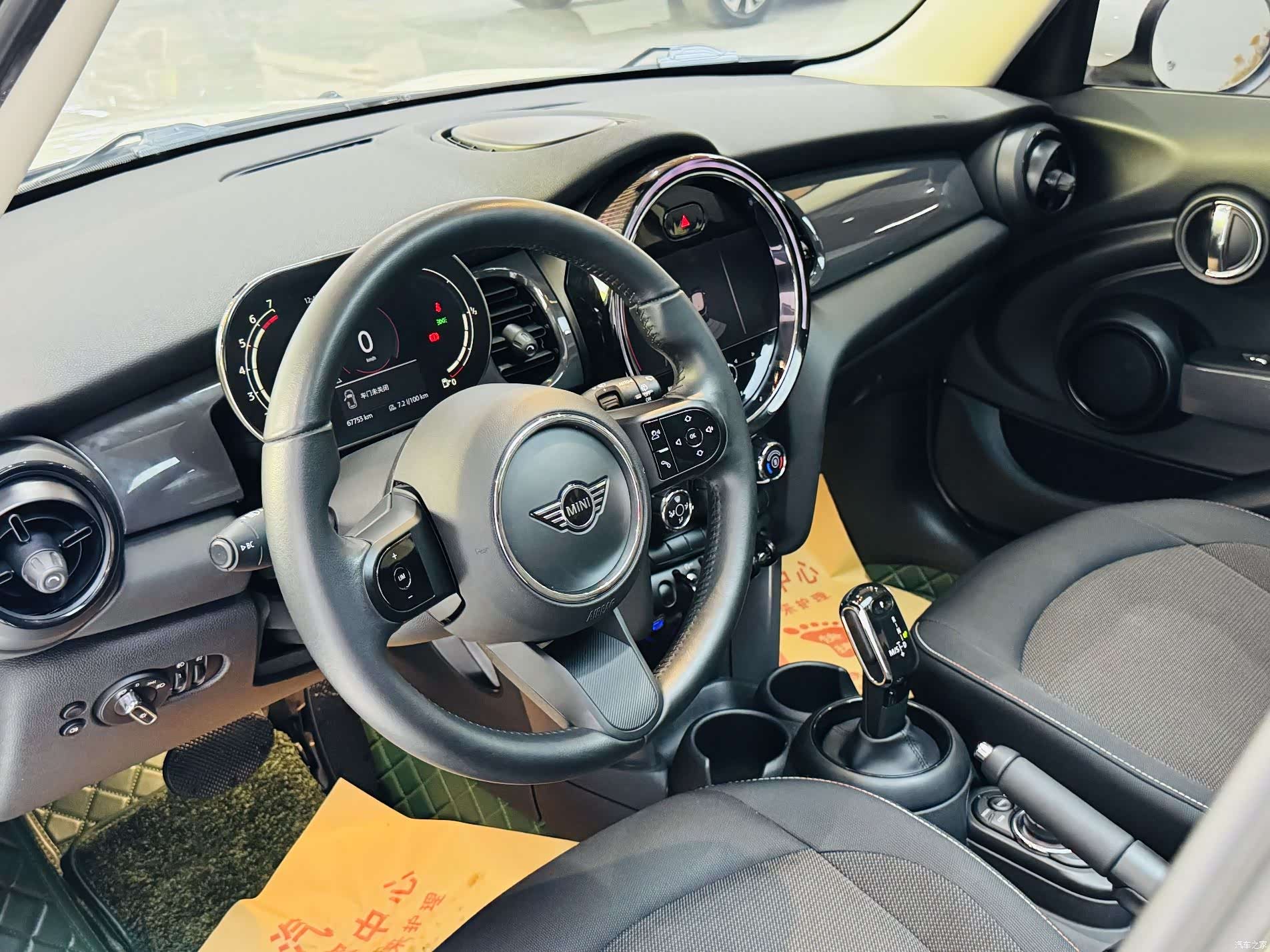 Mini ONE, 2021 8