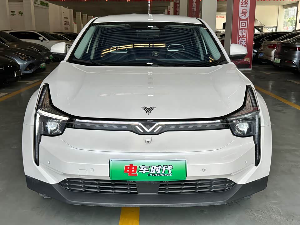 Neta Nezha U