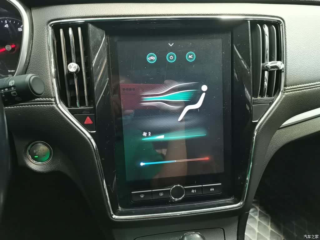 Roewe RX5, 2020 13