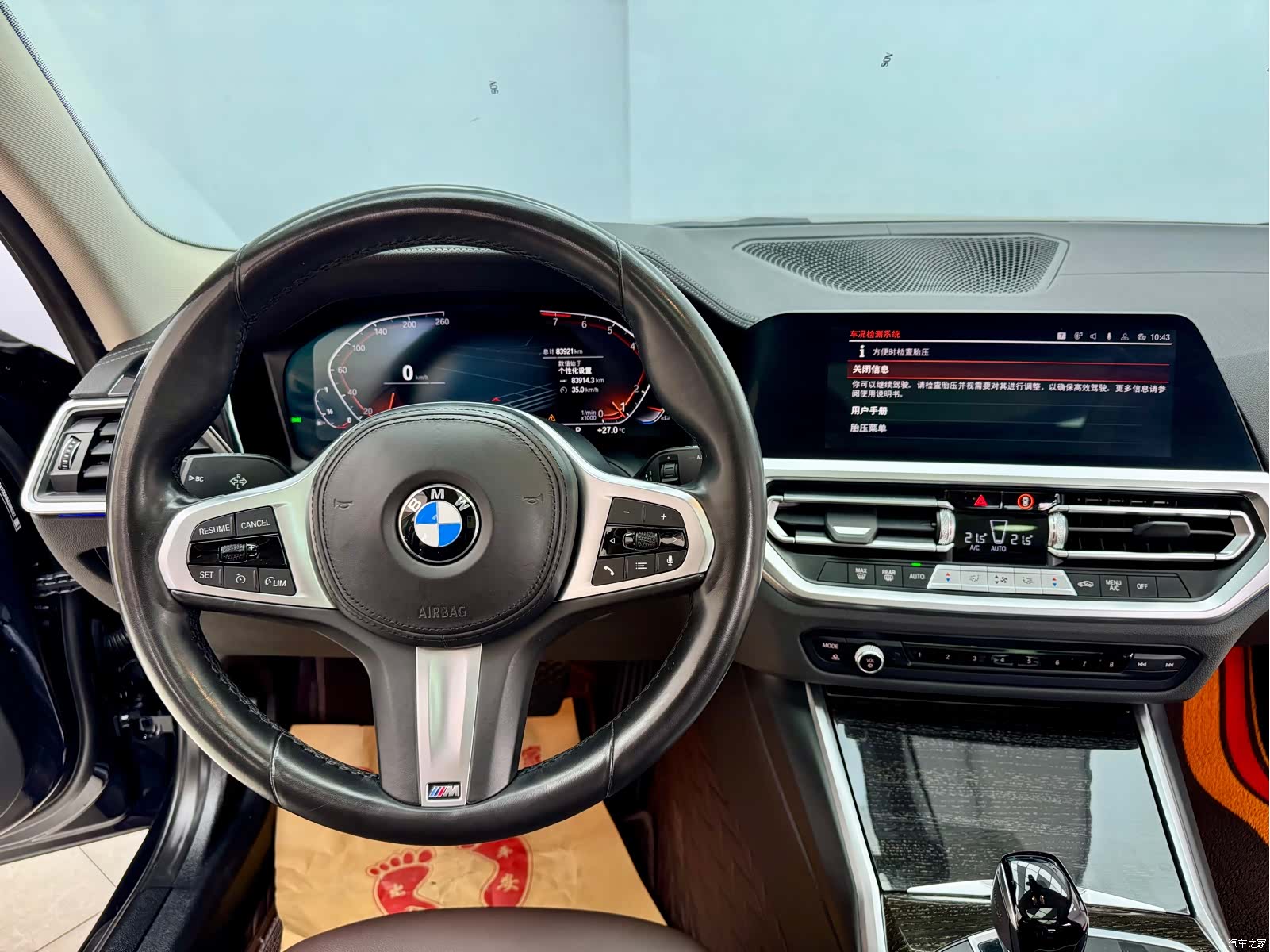 BMW 3 Series, 2022 17