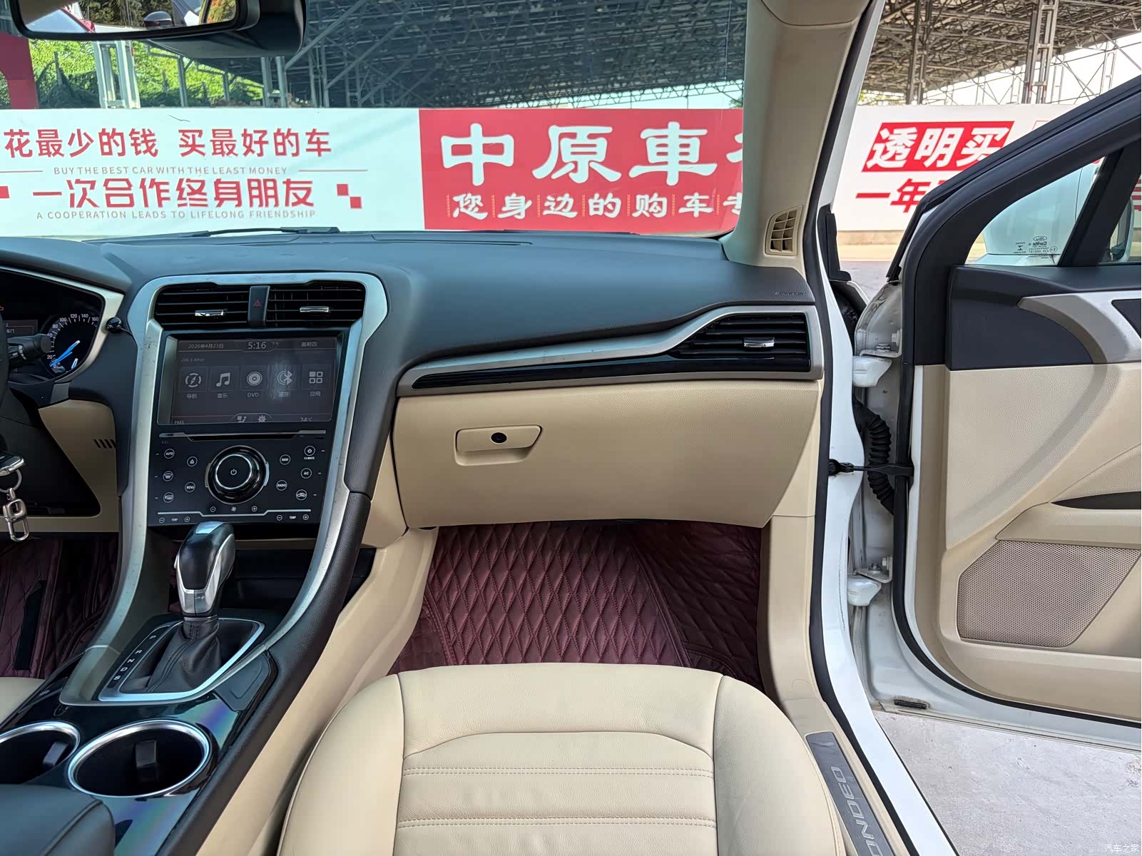 Ford Mondeo, 2014 12