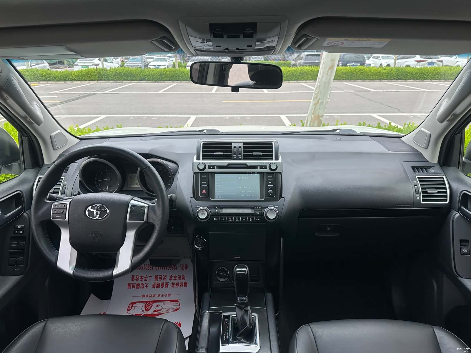 Toyota Prado, 2017 8
