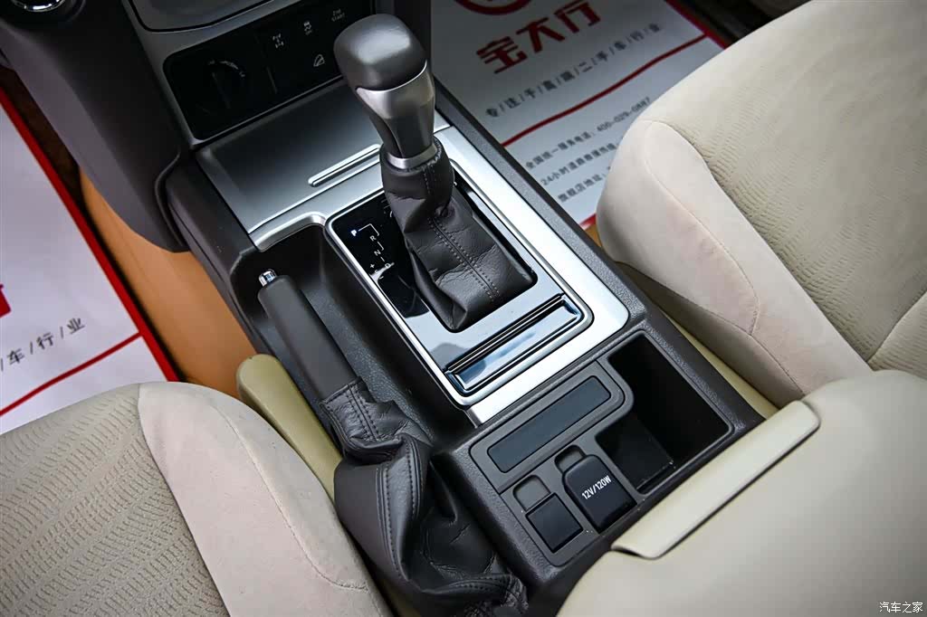 Toyota Prado, 2024 18