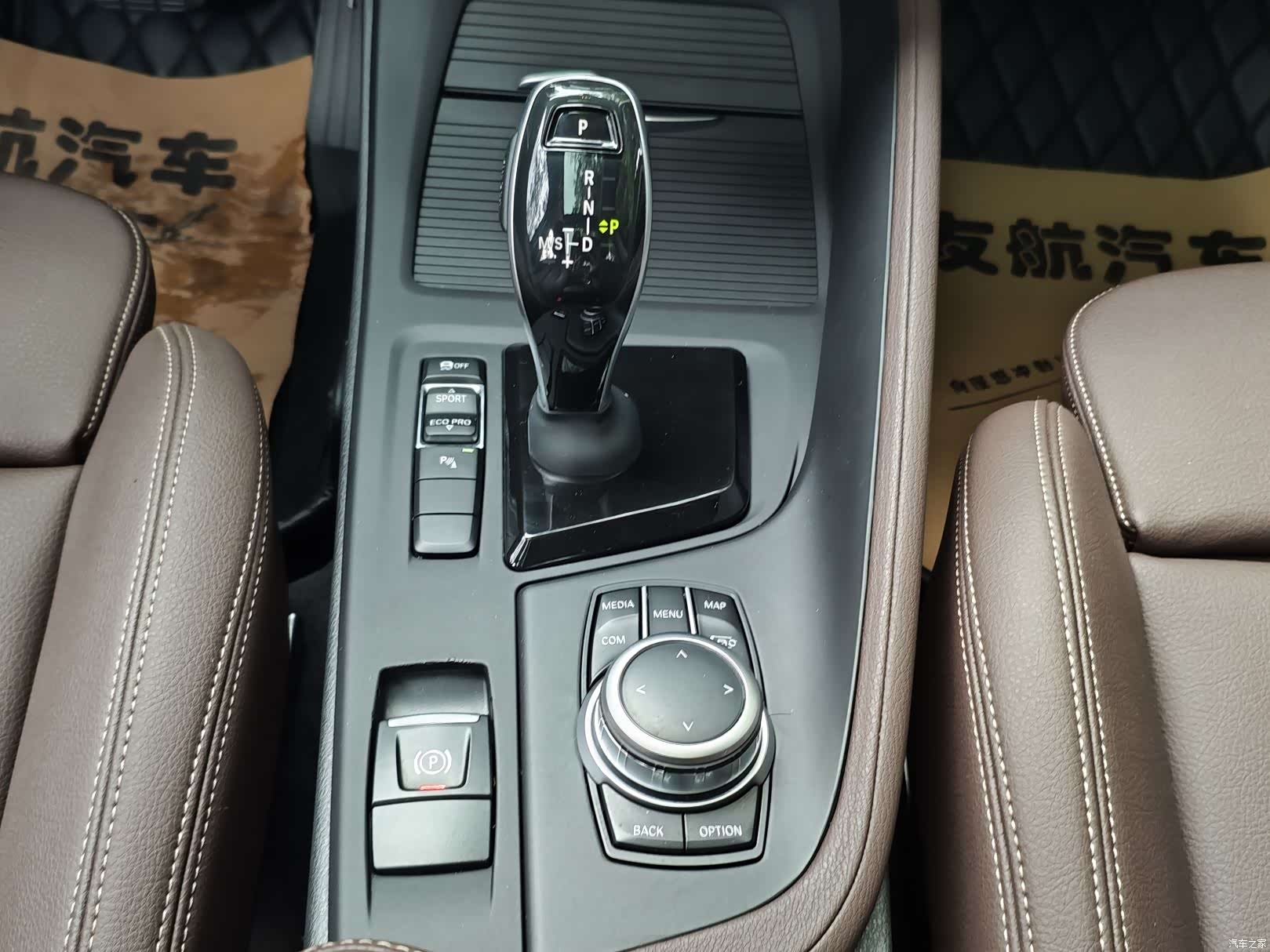 BMW X1, 2021 16