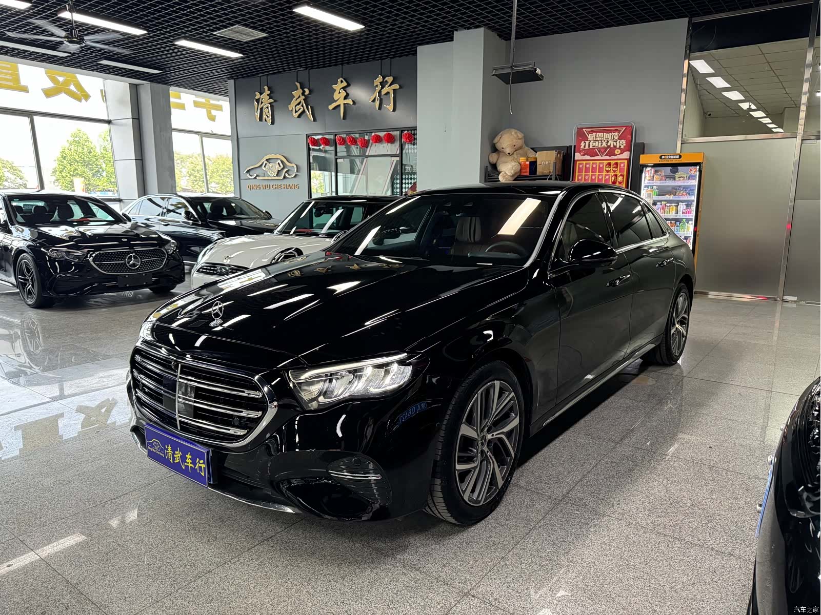 Mercedes-Benz E-Class, 2024 1