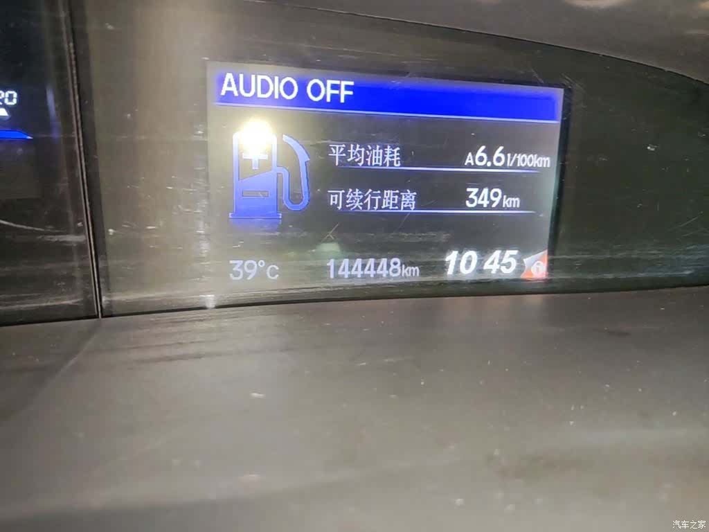 Honda Civic, 2016 12