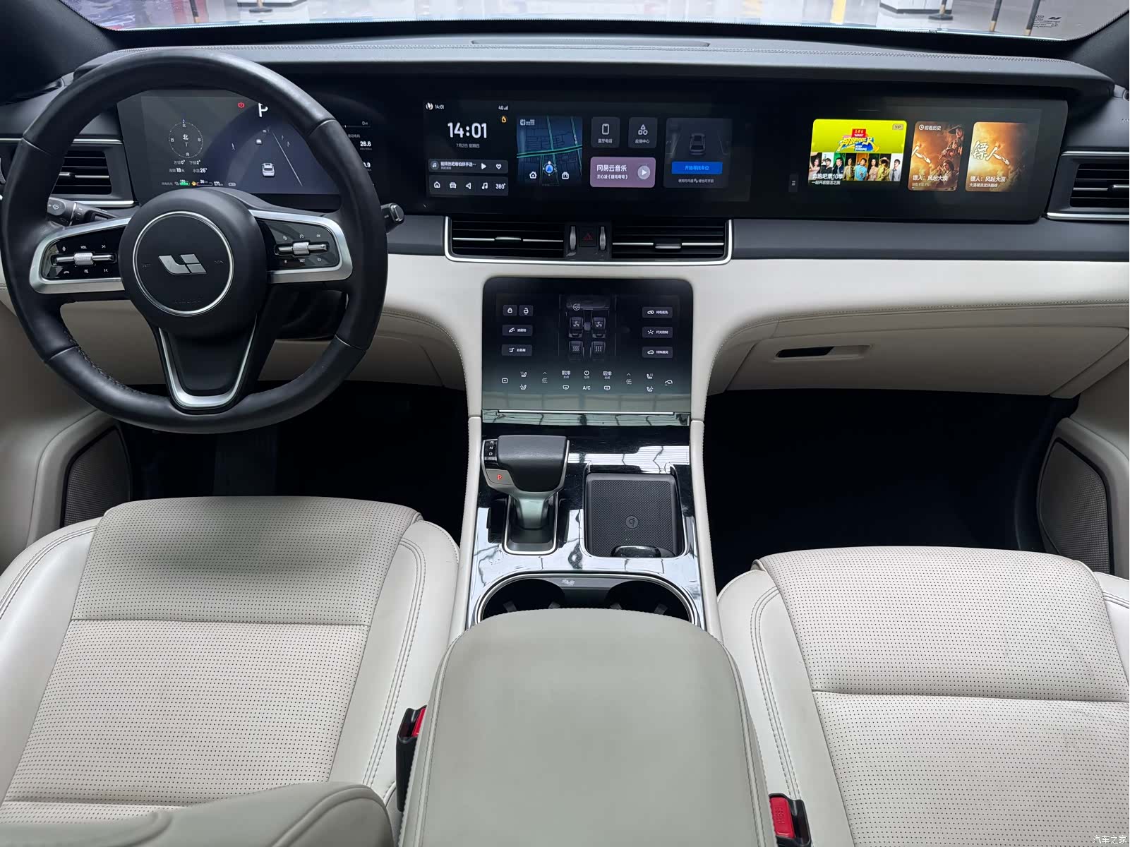 Li Auto ONE, 2022 15