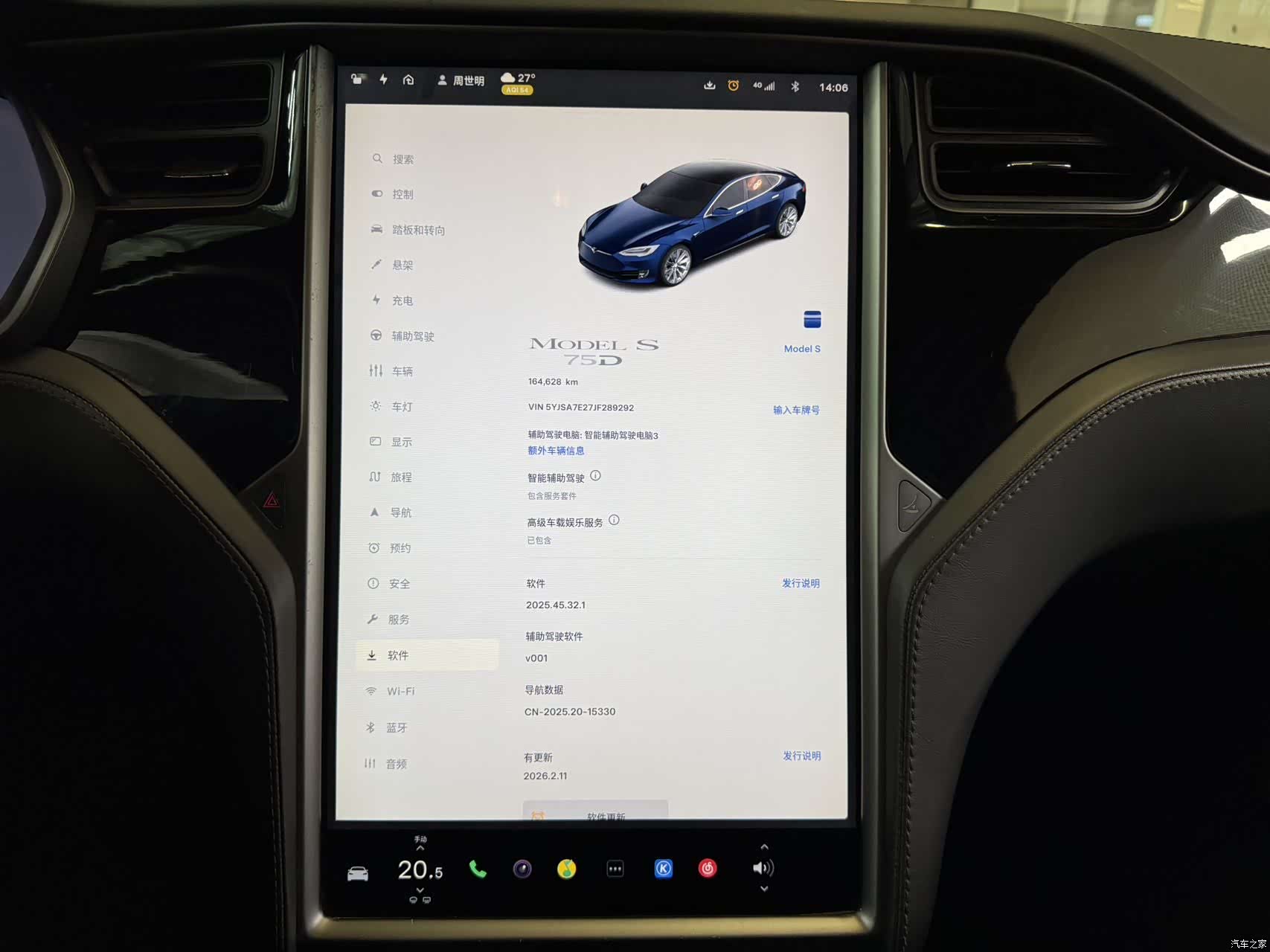 Tesla Model S, 2019 11