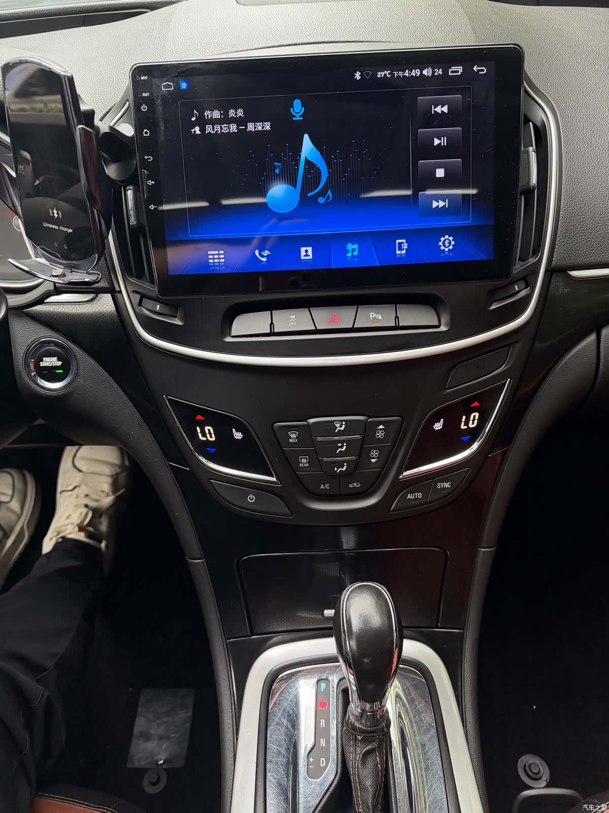 Buick Regal, 2016 22