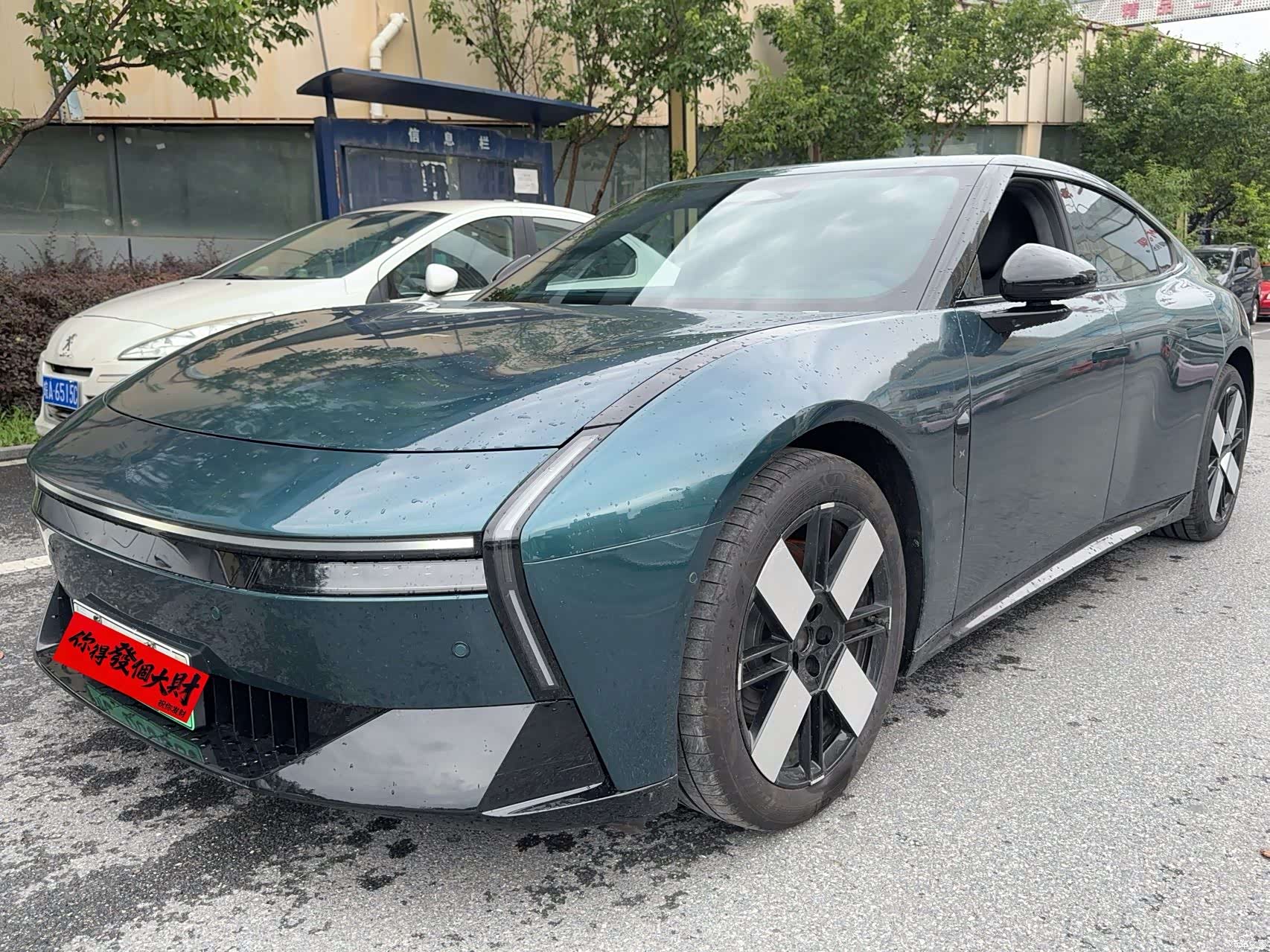 Xpeng P7